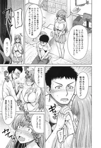 [Tarakan] Hand in Lovers Ch. 1-3