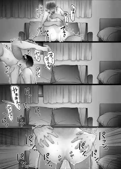 お兄ちゃんだけど、ホントのお兄ちゃんじゃないからエッチなこともデキるもん！