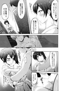 (C88) [Yu. (Yuzuriha)] Seiki Kuubo no Kantsuu Jijou Kai Ni (Kantai Collection -KanColle-)