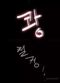 Missing Ch.1-11 (English) (Ongoing)