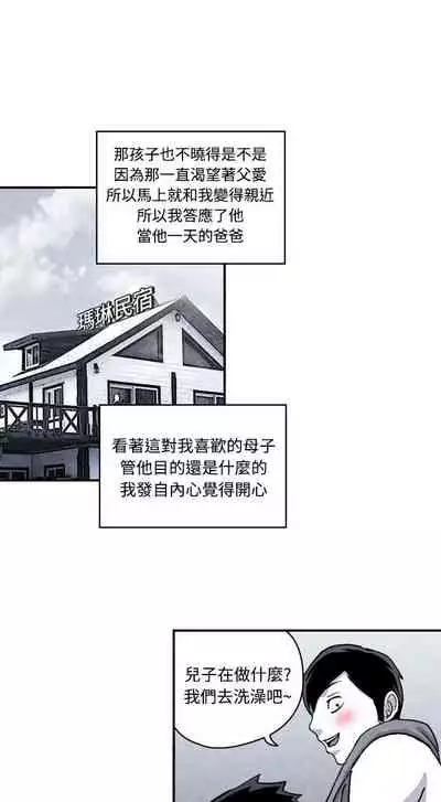 生物學的女性攻略法