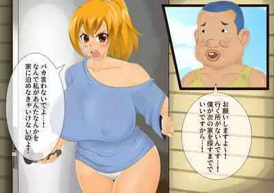 [stripeg Yokai Exorcist Anzu