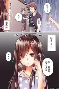 [Execio] Jikochuu na Kyonyuu Ane to Hinnyuu Imouto wo Matomete Saimin ni Kakete Omocha ni Shite, Icha Icha Shinagara 3P Nama Honban!