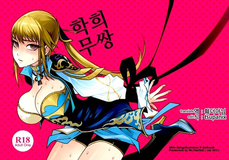 Hirame Hitomi