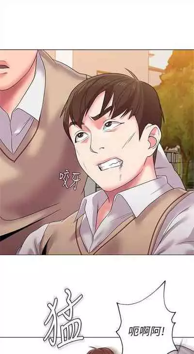 [Hodat & 高孫志] 老師 1-95 官方中文（完結）