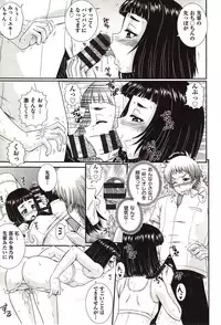 [Akiyama Kenta] E~Ken!!