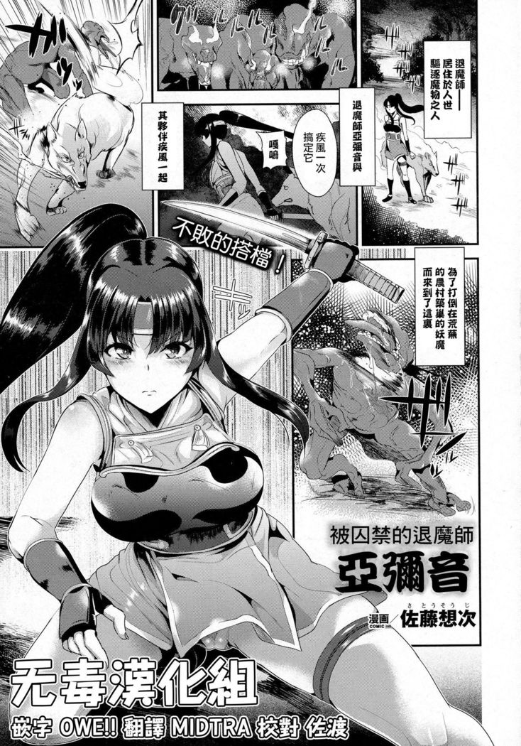 Taimashi Rio