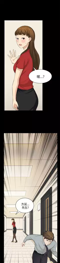 斯德哥尔摩症候群