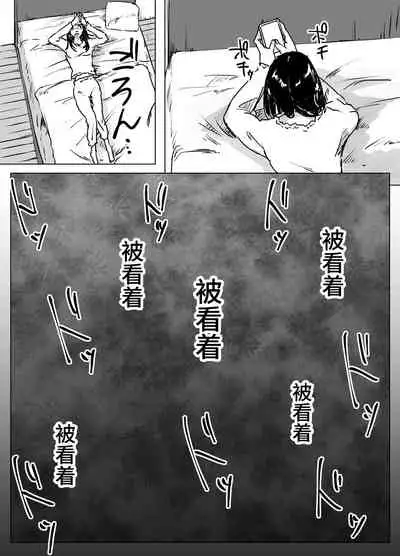 拗らせ裏垢JK、フォロワーにハメられる