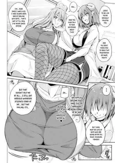 Dr. Lambda of the infirmary |