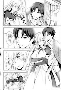 [Vanilla] Maid-san to 1234! Ch.1-4