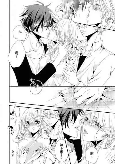 Forowā-san ni ai ni ittara urekko aidorudeshita. | 去见了互fo发现居然是人气爱豆