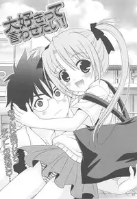 (C75) [SimaSima System (Nagisawa You)] Checkit!