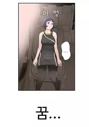 Tissue Thieves Ch.1-25