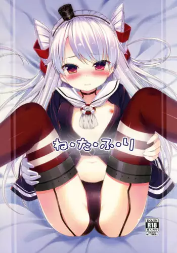 (C89) [P-POINT (Pikazo)] Netafuri (Kantai Collection -KanColle-)