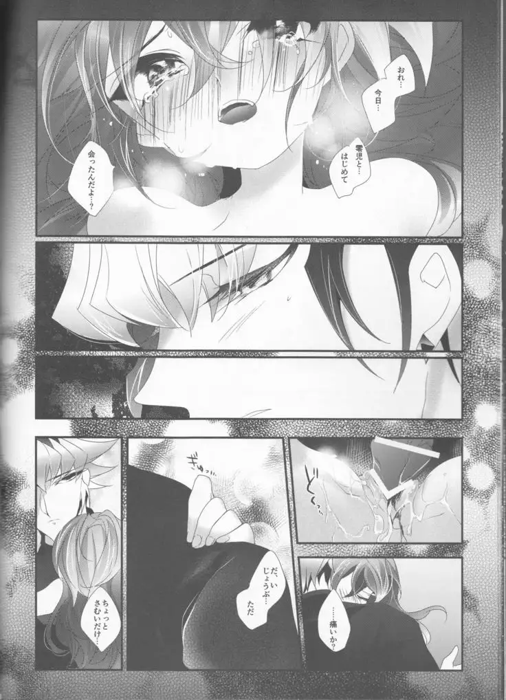 Mori