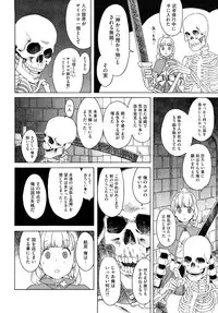 [A-10] Load of Trash Kanzenban