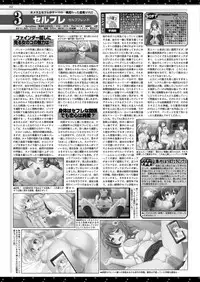 BugBug 2017-04 Vol. 272 [Digital]