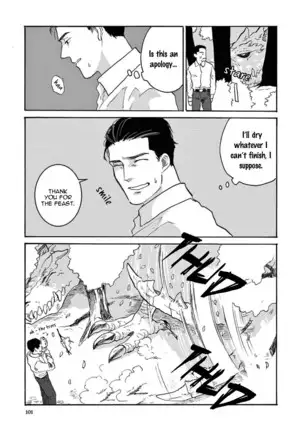 Ryu no otto Boukoku no Kami