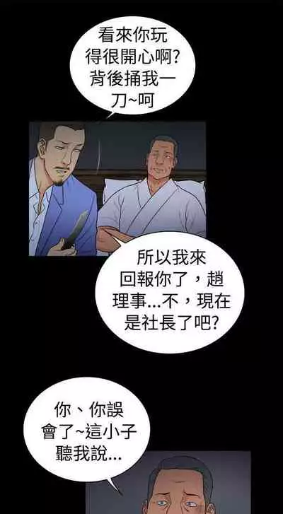 10億風騷老闆娘 1-76