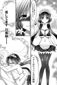 [Eda Mame] Harem ☆ Project Ch. 1-5