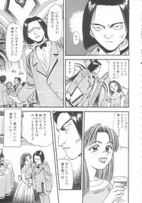 [Eno Akira] Kyuuketsuki Carlla