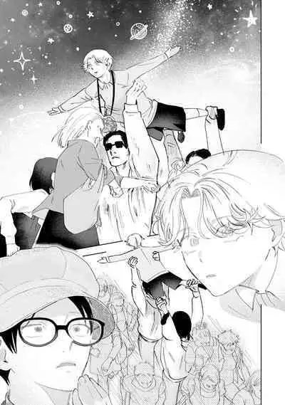 Otonani Nattara Daku Karana ｜等我长大了就抱你