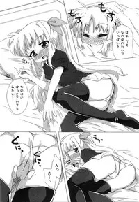 [Anthology] Inran Shoujo LyriNana no Himitsu (Mahou Shoujo Lyrical Nanoha)