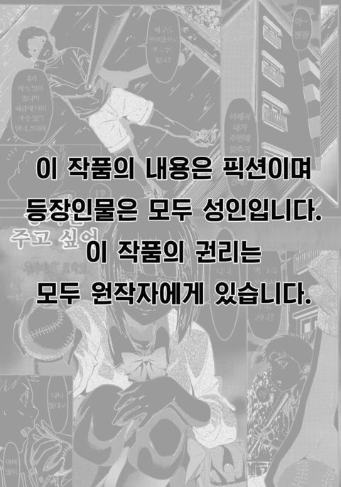 Aomizuan Doujin
