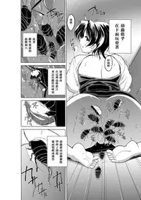 [TibaSanti (Misuke)] Dungeon Travelers - Haruka no Himegoto 2 (ToHeart2 Dungeon Travelers) [Chinese] [最愛大屁屁x漢化組漢化組] [Digital]