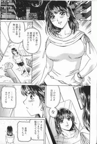 [Fujita Jun] Baa-chan Love Potion 2 [Incomplete]