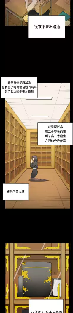 斯德哥尔摩症候群