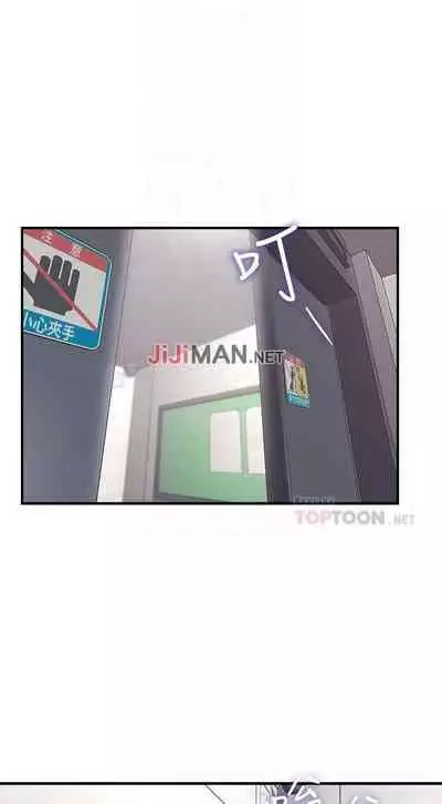 【周六更新】邻居人妻（作者：李周元 & 頸枕） 第1~48话