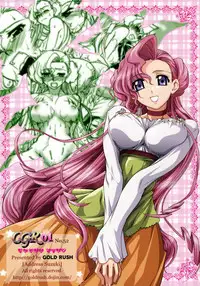 (SC35) [GOLD RUSH (Suzuki Address)] CG²R 01 (Code Geass Lelouch of the Rebellion)