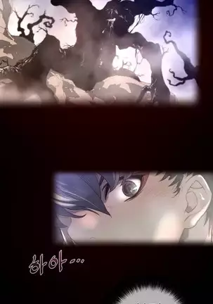 Perfect Half Ch.1-40.5