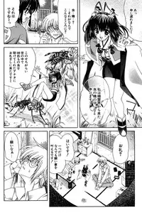 COMIC Potpourri Club 2004-02