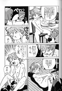 (C51) [Munchen Graph (Various)] Hara Hara Dokei Final Calpis Theater 7:30 (Various)