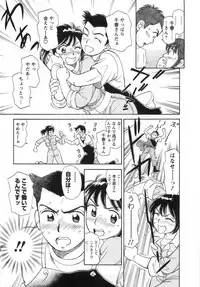 [Kotakemaru] Girl! Girl! Girl!