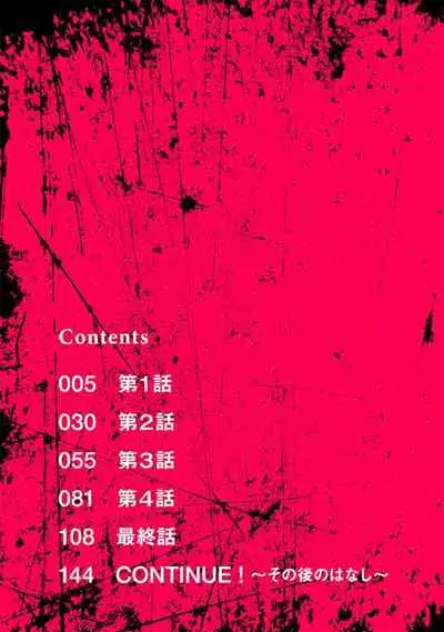 Horage Sekai ni Tensei shitara Satsujinki no Oshi ga Ita | 转生恐怖游戏遇见我推的杀人鬼 Ch. 1-5 end