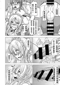 (Futaket 10) [Pollinosis (Shinkuu Tatsuya)] REDLEVEL11 (ONE PIECE) [Chinese] [殭屍漢化]