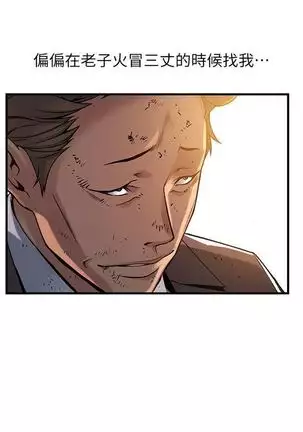 （周7）弱点 1-68 中文翻译（更新中）