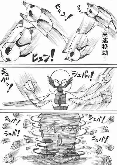 Pokémon Go to Hell!