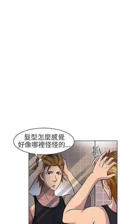 夏美我的愛 1-24