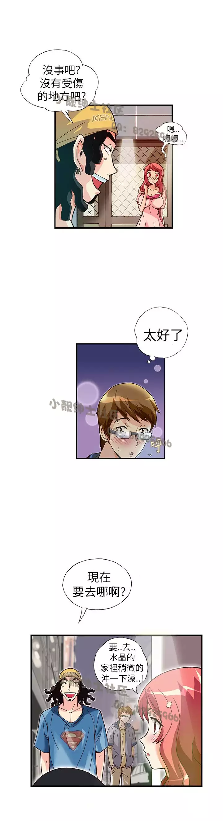 中文韩漫 抱歉姐是變態 Ch.0-10