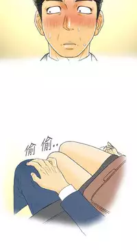 中文韩漫 离婚报告书 Ch.0-10 [Chinese]