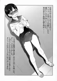 (C70) [Toluene Ittokan (Various)] KETSU! MEGATON NinNin (Naruto) [English] [incomplete colorization]