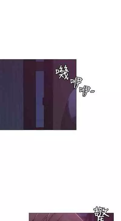 【周六连载】女友的姐姐（作者：橡果人&獵狗） 第1~21话