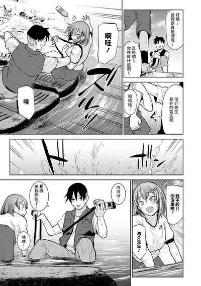SotsuAl Cameraman to shite Ichinenkan Joshikou no Event e Doukou Suru Koto ni Natta Hanashi Ch. 1-12