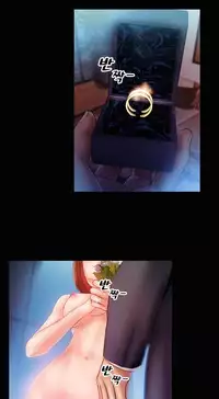 [Mojo] My Wives Ch.1-35 (English) (Ongoing)