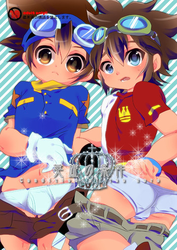 Digimon Xros Wars Hentai
